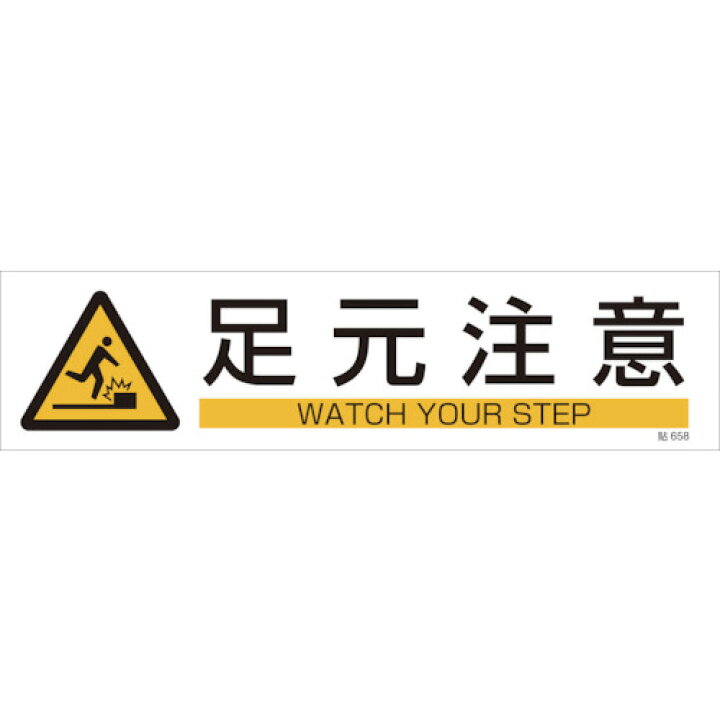 1年保証 日本緑十字社 整備用品 その他作業用品 イラストステッカー標識 防犯カメラ作動中 0 1mm 10枚組 Riosmauricio Com
