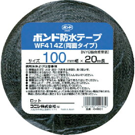 【あす楽対応】「直送」コニシ 04991 建築用ブチルゴム系防水テープ WF414Z－100 100mm×20m KONISHI 4901490049912 tr-4859570 100x20m