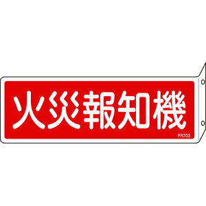 y[݌ɕizuvΏ\ 066703 hW ΍Еm@ FR703 80×240mm ˂o^Cv Gr {Ώ\ ΊW Gr{Ώ\