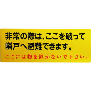 �y���[�݌ɕi�z�u�����v�O���[���N���X 1150110805 �׌˔��W�����r�X�e�b�J�[ �s�s�Đ��@�\�d�l