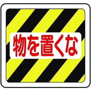 ~hS VFS1019 xfrotAXebJ[ u MIDORI ANZEN xfrotAXebJ[u