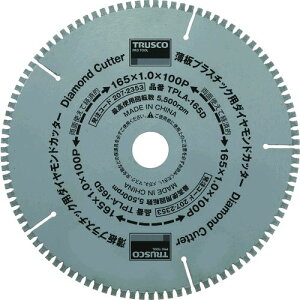 �y���[�݌ɕi�z�u�����vTRUSCO TPLA-165D ���v���X�`�b�N�p�_�C�������h�J�b�^�[ ��165 TPLA165D