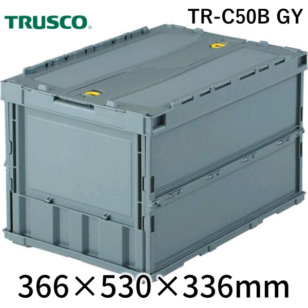 TRUSCO TR-C50B GY 薄型オリコン５０Ｌ ロック蓋付 クリアランスsale 期間限定 グレー TRC50BGY 人気商品は TR-C50B-GY 50Lロックフタ付 薄型折りたたみコンテナ トラスコ中山