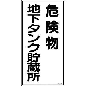 {Ώ\ 052010 hE댯W 댯n^N KHT|10R 600×300mm Gr052010 371-9090 댯n^N Gr {Ώ\ ~v[g 댯W