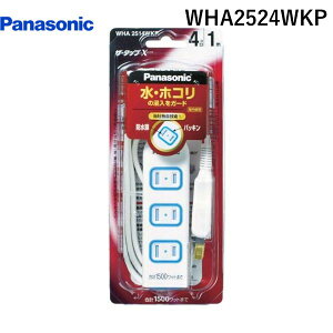 (LINE�N�[�|���L)�p�i�\�j�b�N�d�H Panasonic WHA2524WKP �U�E�^�b�vX 4�R�� 2m�R�[�h�t �z���C�g