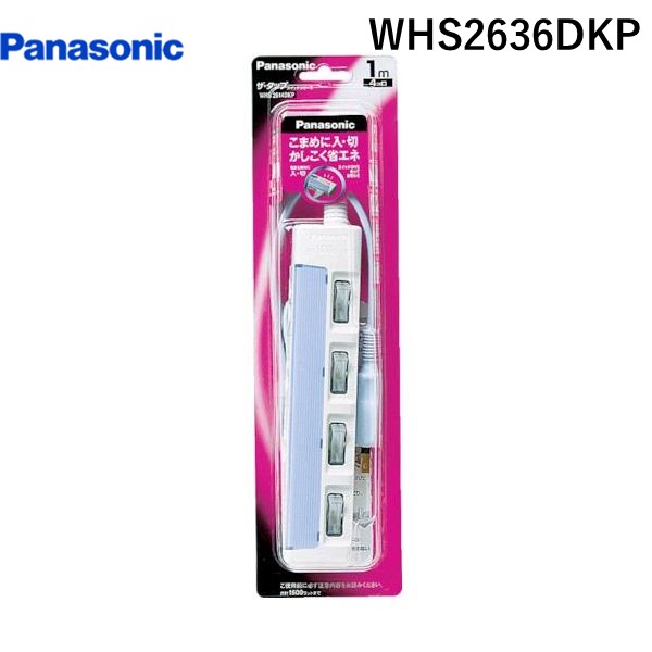 パナソニック電工 Panasonic WHS2636DKP ザ タップスイッチシリーズ 直送 6コ口 高品質新品 パナソニックライフソリューションズ社 ブルー 3mコード付 出色 テーブルタップ 6個口