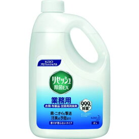 【あす楽対応】「直送」4901301503381 業務用リセッシュ除菌EX 香りが残らない 2L 香り残らない Kao 香りが残らないタイプ 香り残らないタイプ リセツシユジヨキンEX2L