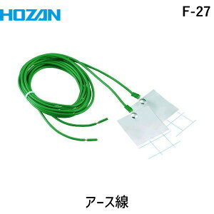 y[݌ɕizuvz[U F-27 A[X d}bgp d}bgp F27 ÓdC΍}bg/ÓdC΍}bgEV[g/dCEdq֘Api/z[U HOZAN A[X d}bgp