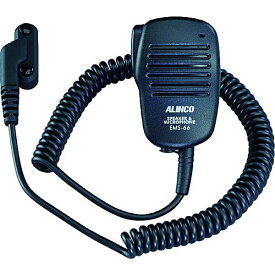 【あす楽対応】「直送」アルインコ EMS66 スピーカーマイク スプリングプラグ EMS-66 ALINCO 4969182394030 交互通話用スピーカーマイク DJ-DP50H対応