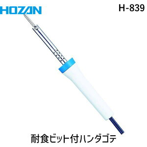 y[݌ɕizuvz[U H-839 ϐHrbgtn_Se H839 dC͂񂾂/͂񂾂/dCEdq֘Api/z[U HOZAN