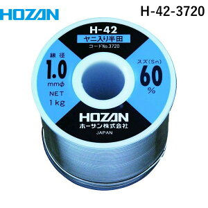 �y���[�݌ɕi�z�u�����v�z�[�U�� H-42-3720 �n���_ Sn60�� 1�D0mm�ӁE1kgH423720 HOZAN HOZAN�����n�n���_ ���[�������͂�