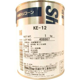 【あす楽対応】「直送」信越化学工業 SHINETSU KE-12 シリコーン二液型RTVゴム 1kg KE12 389-1968