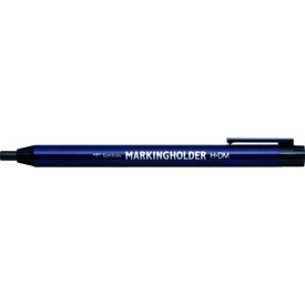 【あす楽対応】「直送」Tombow H-DM33 マーキングホルダ－ 黒HDM33 トンボ鉛筆 ダーマトホルダー クロ マーキングホルダー 13 マーキングホルダーくろ 855-9885