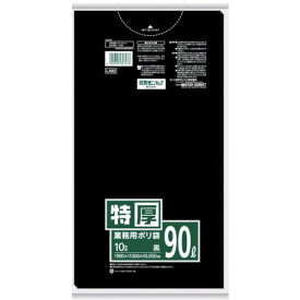 【即納在庫品】「直送」サニパック LA92 LA92 業務用ポリ袋 黒 90L 10枚