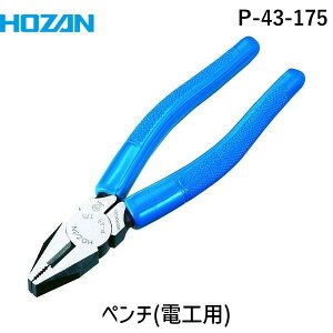 y[݌ɕizuvHOZAN z[U P-43-175 y` P43175 dHy` ėp̍\y` dCHmZ\