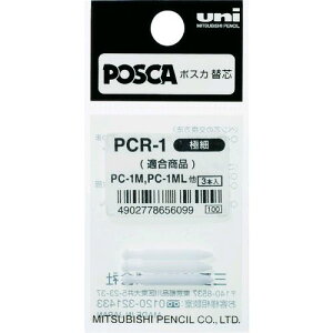 y[݌ɕizuvuni PCR1 痿}[J[ |XJ ɍ ؂ւc 3{ 痿}[J[ ؂ւc ɍ OHM MITSUBISHI PENCIL OH҂