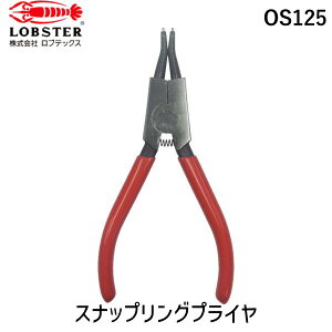 y11/10IIōő100|CgobNzy[݌ɕizuvuebNX OS125 XibvOvC[ pE S145mm