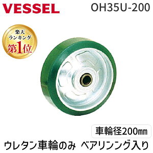�y���[�݌ɕi�z�u�����v�y�y�V�����L���O1�ʊl���z�I�[�G�b�`�H�� OH35U-200 OH �E���^���ԗւ̂� �x�A�������O���� �ԗ֌a200mm O OH35U200 �E���^���ԗւ̂�