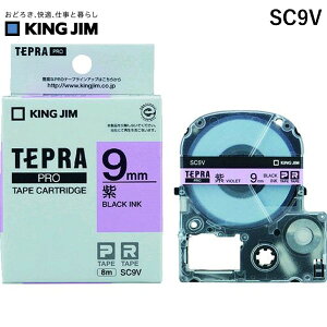 �y���[�݌ɕi�z�u�����v�L���O�W�� KING JIM SC9V �e�v��PRO�e�|�v�J�|�g���b�W ��9mm �� ������ �e�v�� �e�v��PRO�e�[�v ���ɍ����� �p�X�e��