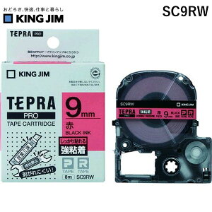 �y���[�݌ɕi�z�u�����v�L���O�W�� KING JIM SC9RW �e�v��PRO�e�|�v�J�|�g���b�W ��9mm �� �e�[�v�J�[�g���b�W