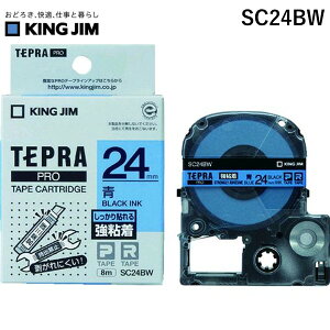 �y���[�݌ɕi�z�u�����v�L���O�W�� KING JIM SC24BW �e�v��PRO�e�|�v���S�����x���^�� �e�v��PRO�e�[�v���S��