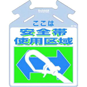 H[ SK-702 ݂艺W ؂p邵u͈Sюgpv SK702