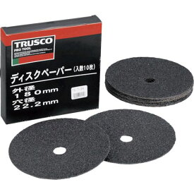 【あす楽対応】「直送」トラスコ中山 TRUSCO TG7-50 ディスクペーパー7型 Φ180X22．2 ＃50 10枚入 TG750 256-7415 ディスクペーパー7型