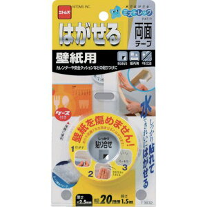 y[݌ɕizuvjgY T3972 ͂闼ʃe[vǎp 20mm×1D5m ͂闼ʃe[vǎp ǎ̊֘Ap ǎp̃e[v Se[v  ł͂闼ʃe[vǎp