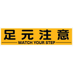 y[݌ɕizuvTRUSCO TKHM-312AC }Olbg\W 300X1200  TKHM312AC