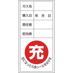 y[݌ɕizuv{Ώ\ 042012 KX֌WW {x[XebJ[ [  ˋ  D|12 100×50mm 10g 042012yLZsz