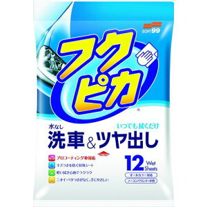 y[݌ɕizuv\tg99 00468 tNsJ12 4D0