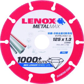 【あす楽対応】「直送」レノックス LENOX 2004946 メタルマックス125mm LENOX社 金属用ダイヤモンドホイール グラインダー用 125X22 メタルマックス125mm1364627