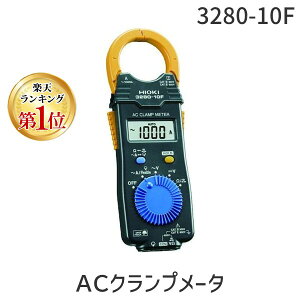 y[݌ɕizuvHIOKI ud@ 3280-10F ACNv[^ 3280|10F 328010F tr-8189997 NvInCeX^ ACNv[^ 3280|10F328010F ACNv[^3280-10F