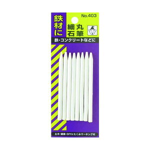 �y���[�݌ɕi�z�u�����v4.9605870754e+12 �ΕM�E�׊� 8�{���p�b�N TAKUMI ��ƍH�� ��H���� �`���[�N ���z�p�ΕM�׊�