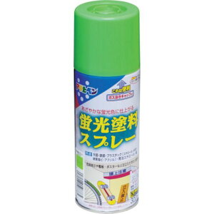 【即納在庫品】「直送」アサヒペン 4970925507785 蛍光塗料スプレー 300ML グリーン 4970925507785 AP 蛍光塗料スプレーグリーン スプレー塗料 ホビー用