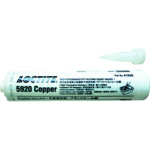 �y���[�݌ɕi�z�u�����v�w���P���W���p�� �� AG���ƕ� ���b�N�^�C�g 5920300 �V���R�[���t�����W�V�[���� 5920 300ml LOCTITE Henkel