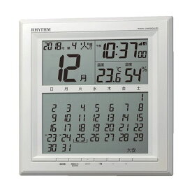 RHYTHM 8RZ205SR03 電波時計 デジタル表示 掛置兼用 温湿度計付き マンスリーカレンダー 白 279×279×30mm