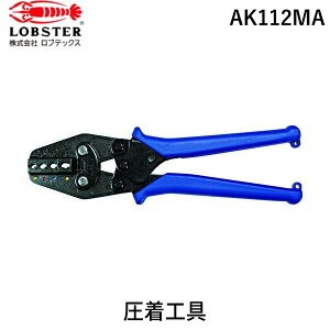 �y���[�݌ɕi�z�u�����v���u�e�b�N�X LOBSTER AK112MA �≏�핢�t�����[�q�p�g�p�͈�0�D3�E0�D5�E1�D25�E2�E3�D5�E5�D5 �G�r �~�j�≏�핢�t�����[�q�p�g�p�͈�0�D3�E0�D5�E1�D25�E2�E3�D5�E5�D5 ��