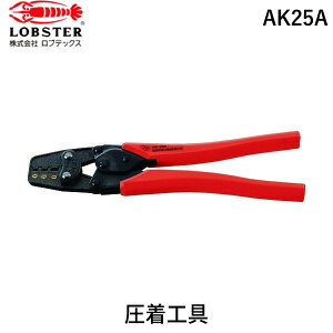 y[݌ɕizuvuebNX LOBSTER AK25A ≏핢t[ڑqpH gp͈CE1E2E5 ≏핢t[ڑqp≏핢t[ڑqpH gp͈CE1E2E5 Gr tr-1238876