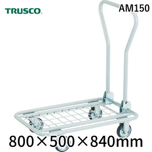 gXRR AM150 yʃbV A~[ 800×500 TRUSCO TRUSCOyʃbV ܂肽݃nh