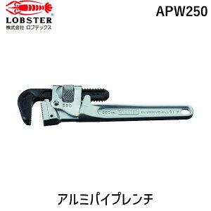 ロブスター パイプレンチの人気商品・通販・価格比較 - 価格.com 