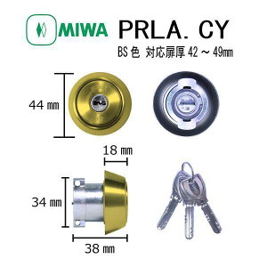 ���a���b�N MIWA PR LA.CY BS 42-49 LA�^�C�v�V�����_�[ �f�B���v���L�[ ������ ���� �h�� �s�b�L���O�΍� ���O �J�M ���� �h�A �Z�� ��ւ� �V�����_�[�� �s�������h�~ DIY �}���V���� ���z��