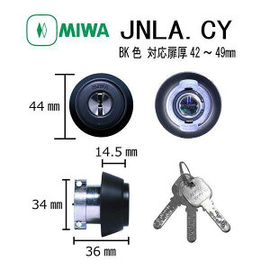 ���a���b�N MIWA JN LA.CY BK 42-49 LA�^�C�v�V�����_�[ �f�B���v���L�[ ������ ���� �h�� �s�b�L���O�΍� ���O �J�M ���� �h�A �Z�� ��ւ� �V�����_�[�� �s�������h�~ DIY �}���V���� ���z��