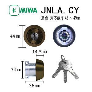 ���a���b�N MIWA JN LA.CY CB 42-49 LA�^�C�v�V�����_�[ �f�B���v���L�[ ������ ���� �h�� �s�b�L���O�΍� ���O �J�M ���� �h�A �Z�� ��ւ� �V�����_�[�� �s�������h�~ DIY �}���V���� ���z��