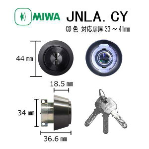 ���a���b�N MIWA JN LA.CY CD 33-41 LA�^�C�v�V�����_�[ �f�B���v���L�[ ������ ���� �h�� �s�b�L���O�΍� ���O �J�M ���� �h�A �Z�� ��ւ� �V�����_�[�� �s�������h�~ DIY �}���V���� ���z��