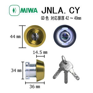 ���a���b�N MIWA JN LA.CY GD 42-49 LA�^�C�v�V�����_�[ �f�B���v���L�[ ������ ���� �h�� �s�b�L���O�΍� ���O �J�M ���� �h�A �Z�� ��ւ� �V�����_�[�� �s�������h�~ DIY �}���V���� ���z��