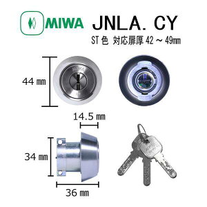 ���a���b�N MIWA JN LA.CY ST 42-49 LA�^�C�v�V�����_�[ �f�B���v���L�[ ������ ���� �h�� �s�b�L���O�΍� ���O �J�M ���� �h�A �Z�� ��ւ� �V�����_�[�� �s�������h�~ DIY �}���V���� ���z��