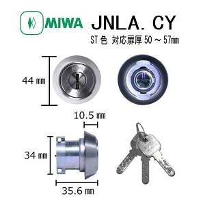 ���a���b�N MIWA JN LA.CY ST 50-57 LA�^�C�v�V�����_�[ �f�B���v���L�[ ������ ���� �h�� �s�b�L���O�΍� ���O �J�M ���� �h�A �Z�� ��ւ� �V�����_�[�� �s�������h�~ DIY �}���V���� ���z��