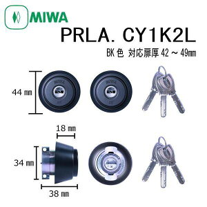 ���a���b�N MIWA PR LA.CY 42�`49 BK 1K2L LA�^�C�v�V�����_�[ �f�B���v���L�[ 2����L�[ ������ ���� �h�� �s�b�L���O�΍� ���O �J�M ���� �h�A �Z�� ��ւ� �V�����_�[�� �s�������h�~ DIY �}���V