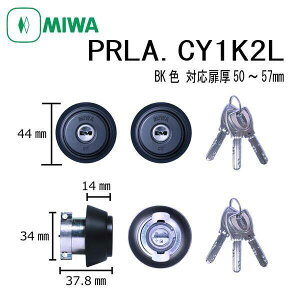 ���a���b�N MIWA PR LA.CY BK 50-57 1K2L LA�^�C�v�V�����_�[ �f�B���v���L�[ 2����L�[ ������ ���� �h�� �s�b�L���O�΍� ���O �J�M ���� �h�A �Z�� ��ւ� �V�����_�[�� �s�������h�~ DIY �}���V��